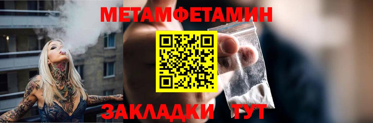 Amphetamine 98% Старая Купавна