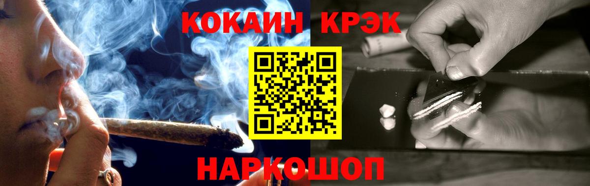 Кокаин Боливия Старая Купавна