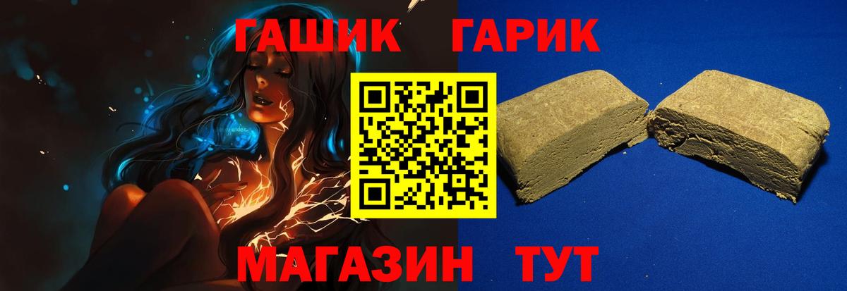 Старая Купавна  ГАШИШ Изолятор  ГАШИШ  как найти   Вход с VPN  Гашиш гарик 