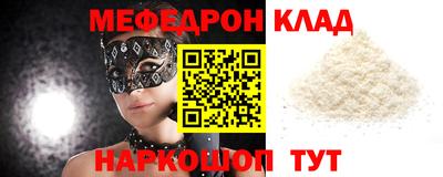 стафф Будённовск