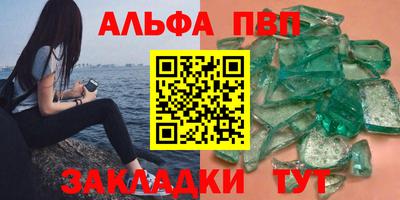 гашишное масло Бузулук
