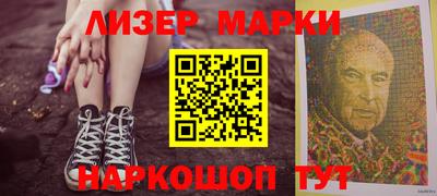 стафф Будённовск
