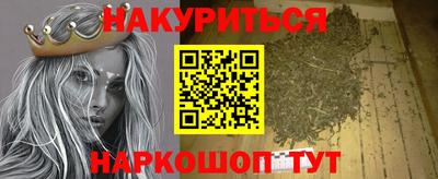 гашишное масло Бузулук