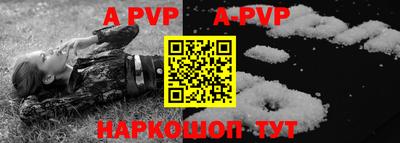 альфа пвп VHQ Бугуруслан