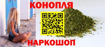 гашишное масло Бузулук