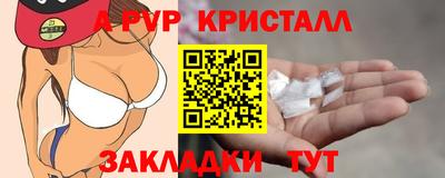 альфа пвп VHQ Бугуруслан
