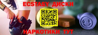 гашишное масло Бузулук