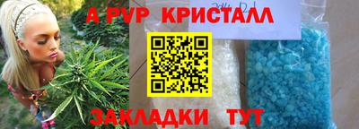 альфа пвп VHQ Бугуруслан