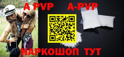 стафф Будённовск
