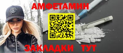 стафф Будённовск