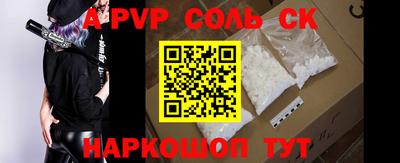 стафф Будённовск