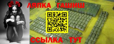стафф Будённовск