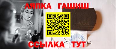 гашишное масло Бузулук