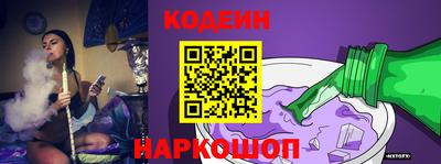 стафф Будённовск