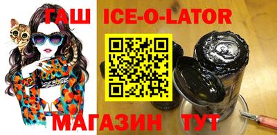 гашишное масло Бузулук