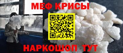 стафф Будённовск