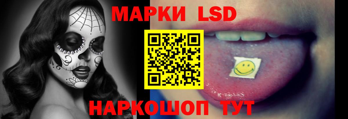 Старая Купавна  ЛСД экстази кислота  Лсд 25 экстази ecstasy  Вход с VPN 