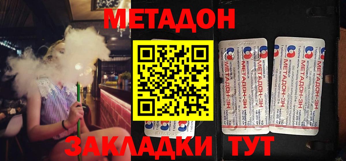 Старая Купавна  ссылка на мегу зеркало  Вход с VPN  МЕТАДОН кристалл 