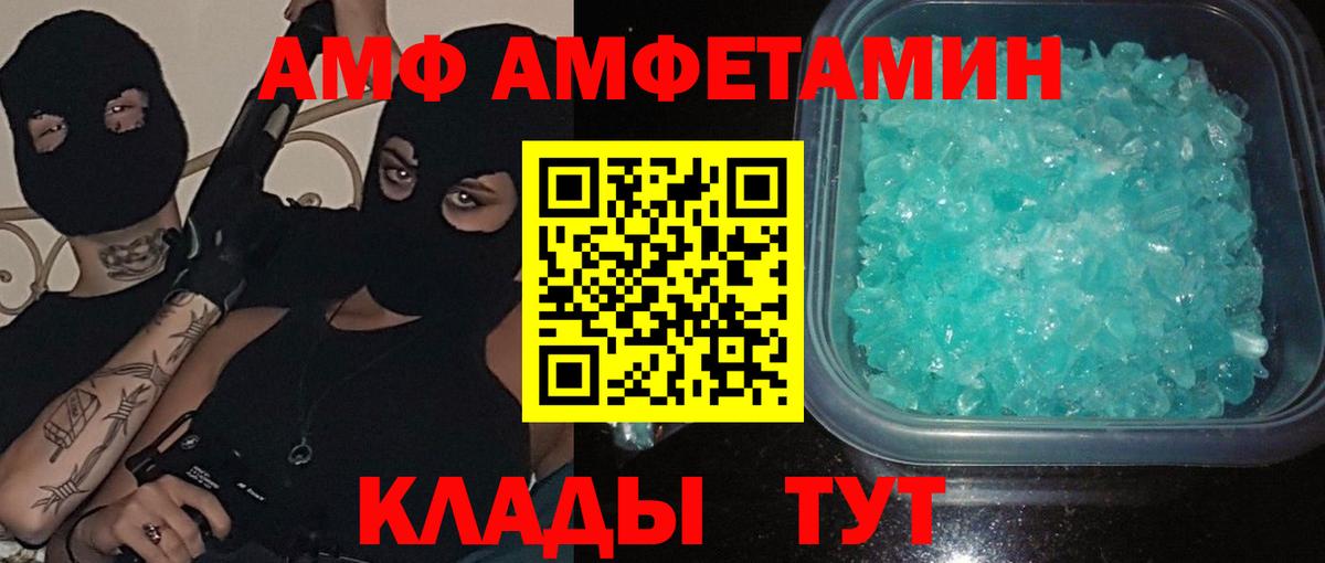 Первитин пудра Старая Купавна