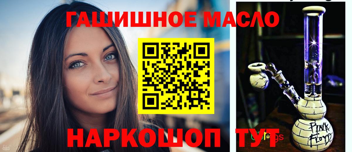 ТГК вейп с тгк  Дистиллят ТГК вейп с тгк  Вход с VPN  Старая Купавна 