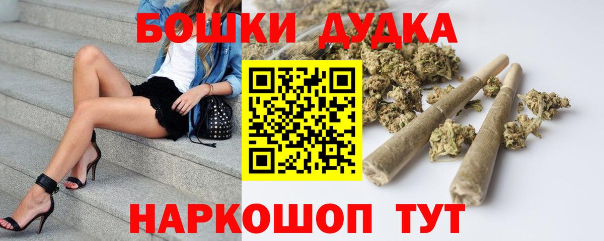 Канабис OG Kush Старая Купавна